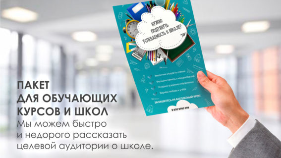kurs